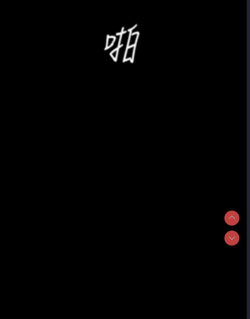 美丽新世界
