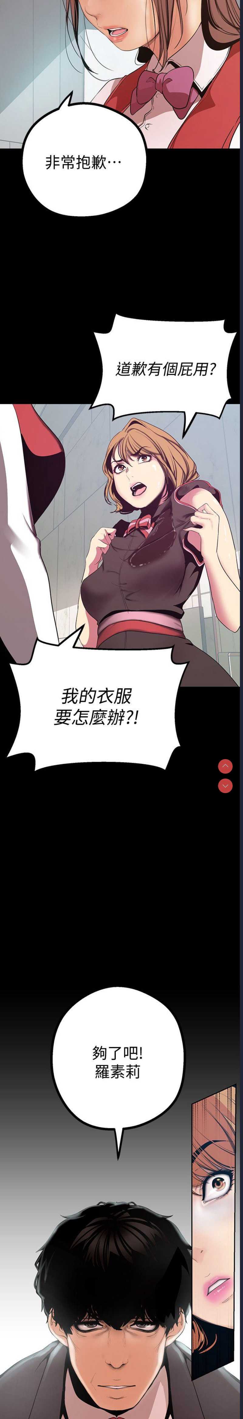 美丽新世界