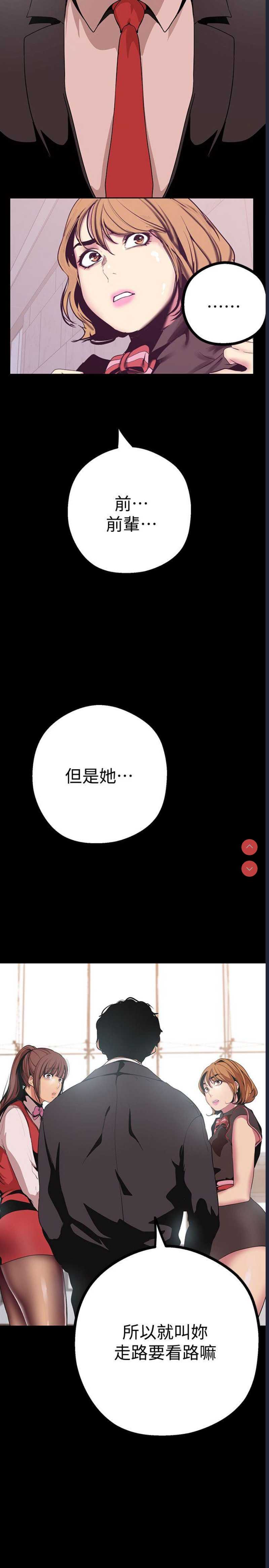 美丽新世界