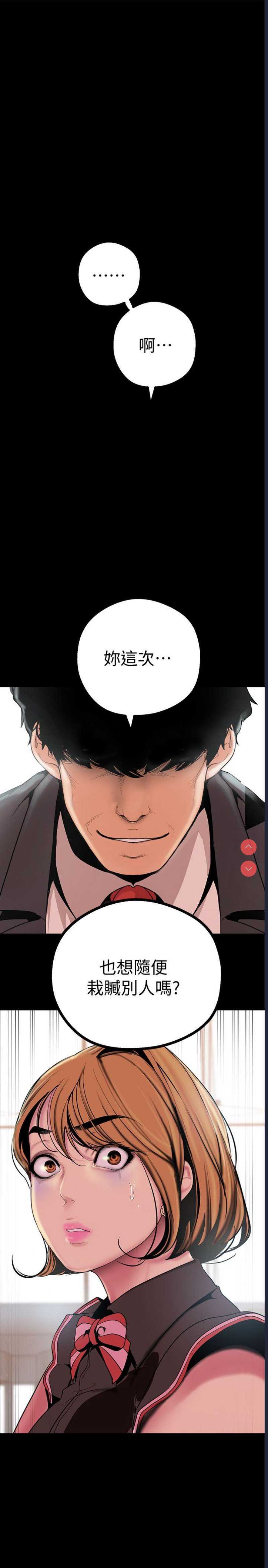 美丽新世界