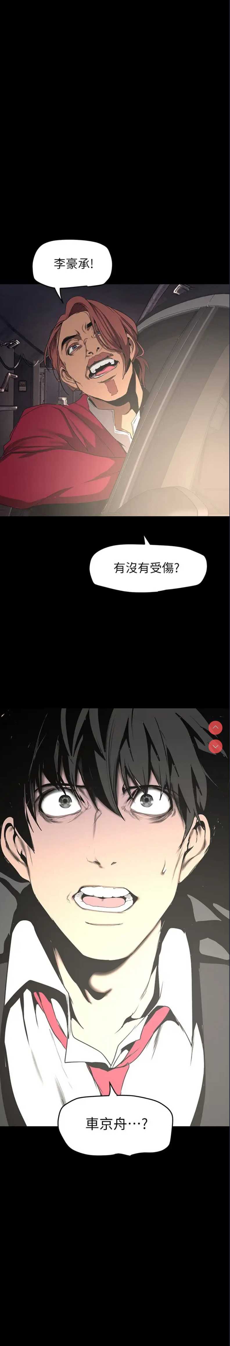 美丽新世界