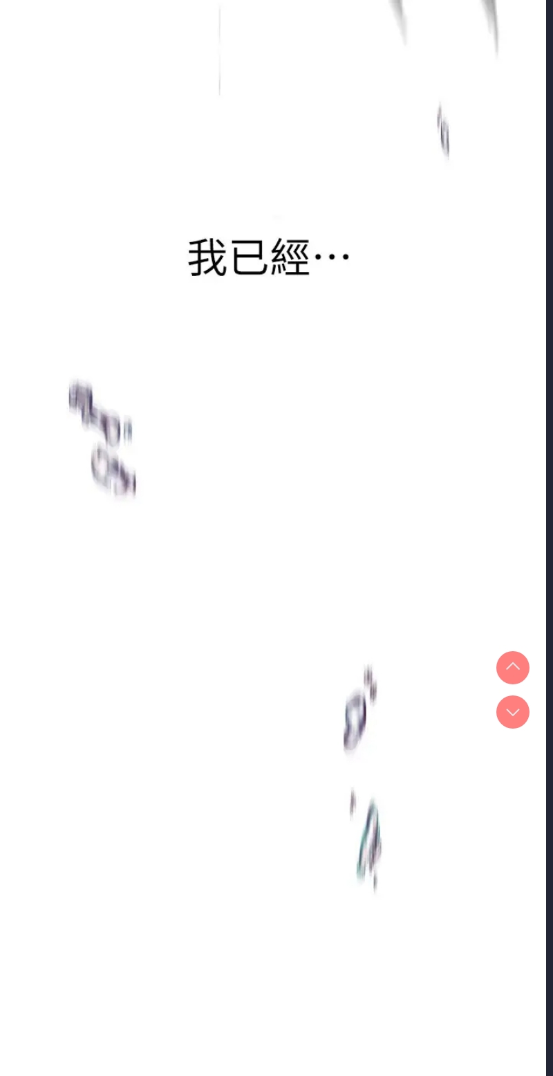 美丽新世界
