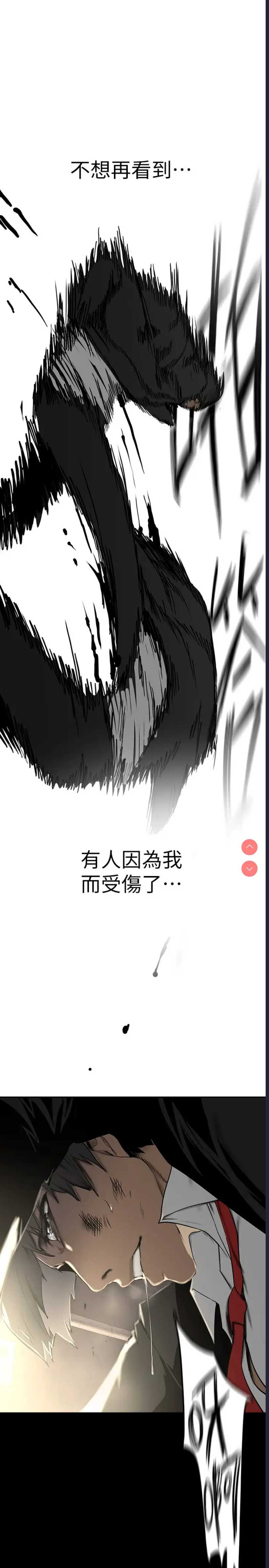 美丽新世界