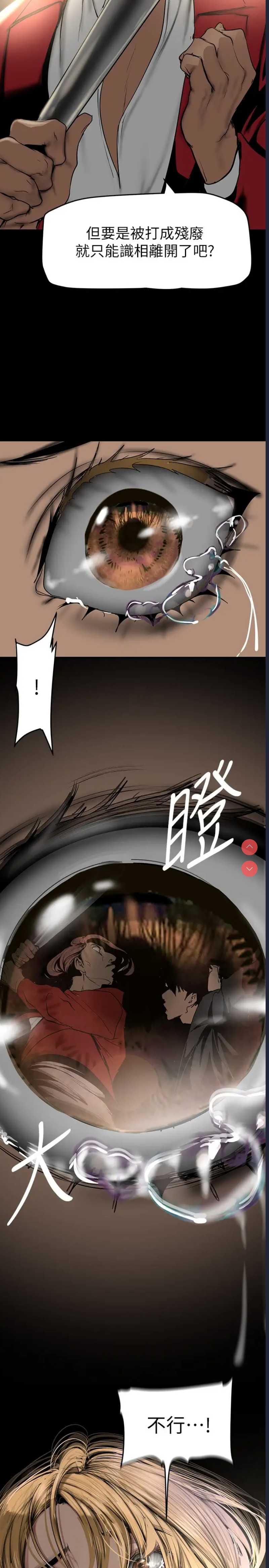美丽新世界