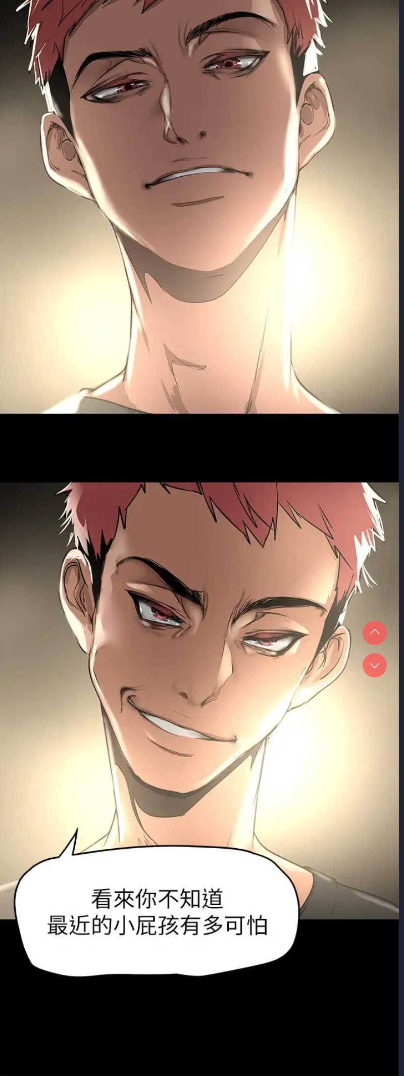 美丽新世界