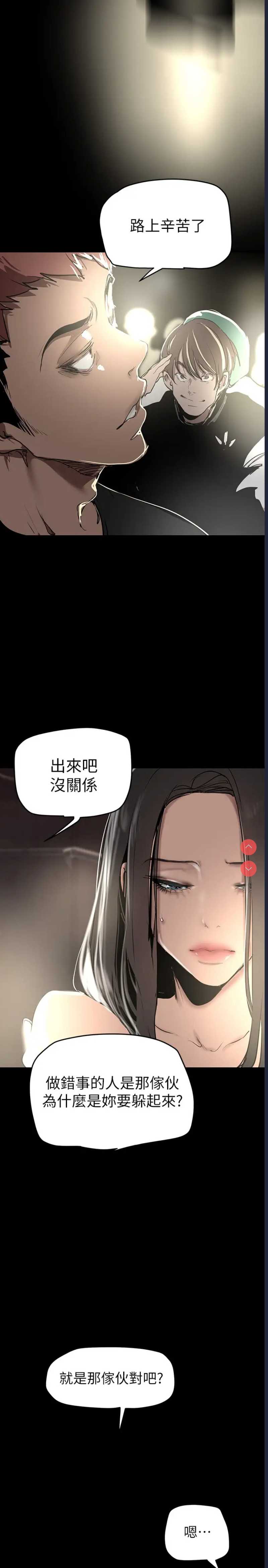 美丽新世界