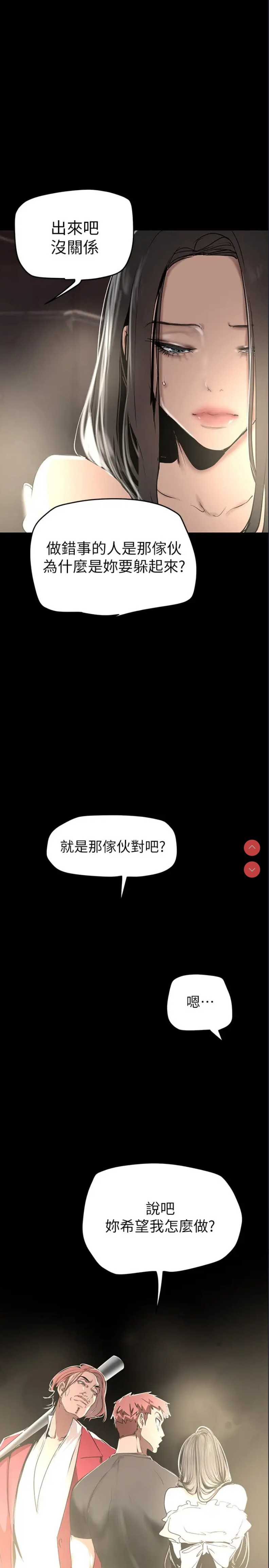 美丽新世界