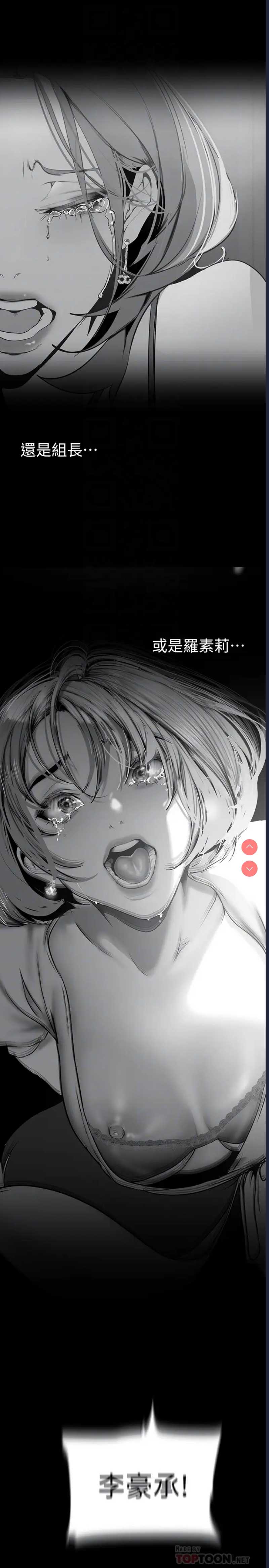 美丽新世界