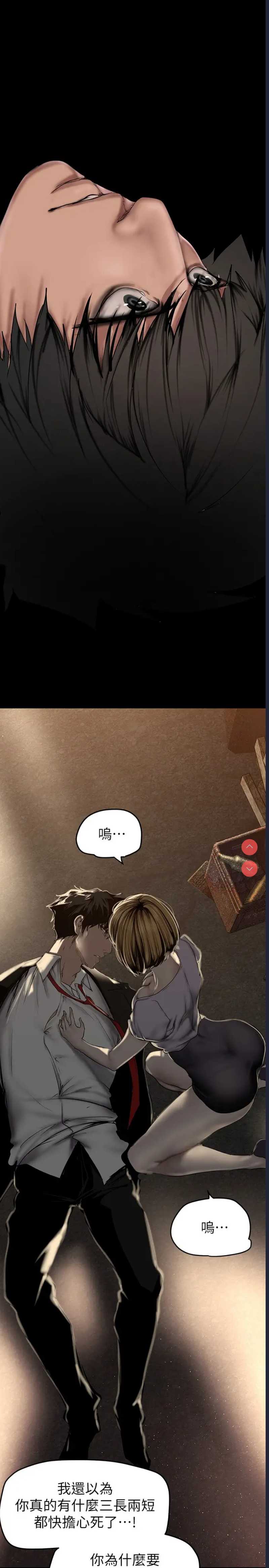 美丽新世界