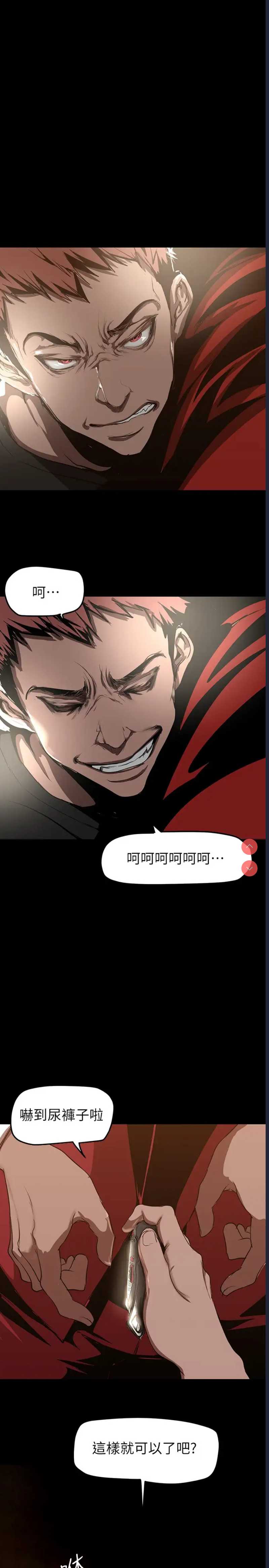 美丽新世界