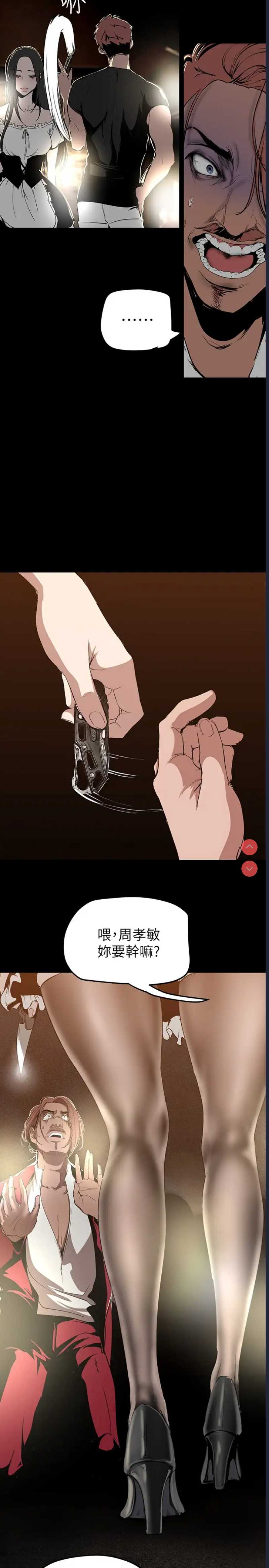 美丽新世界