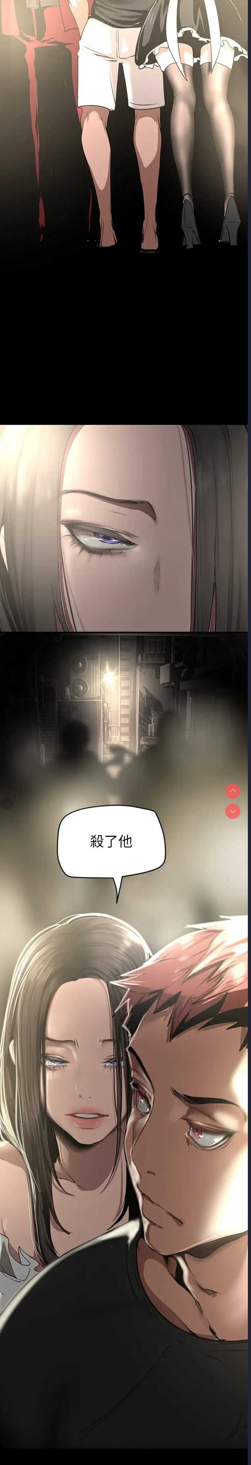 美丽新世界