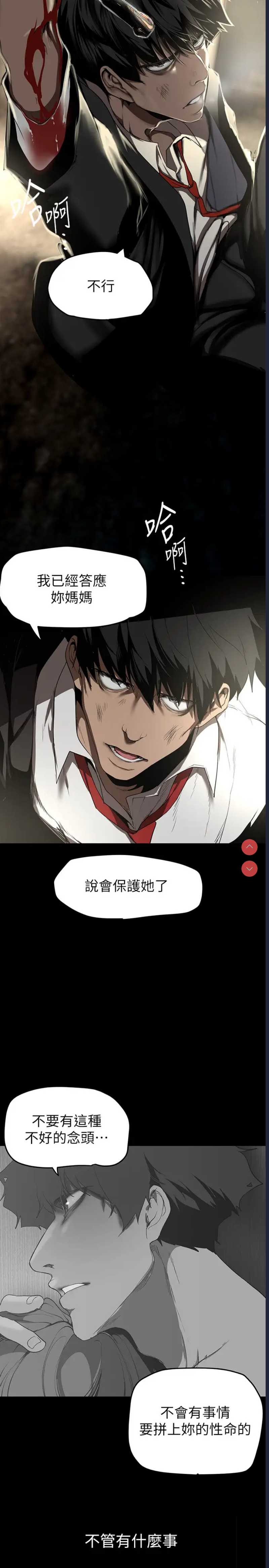 美丽新世界
