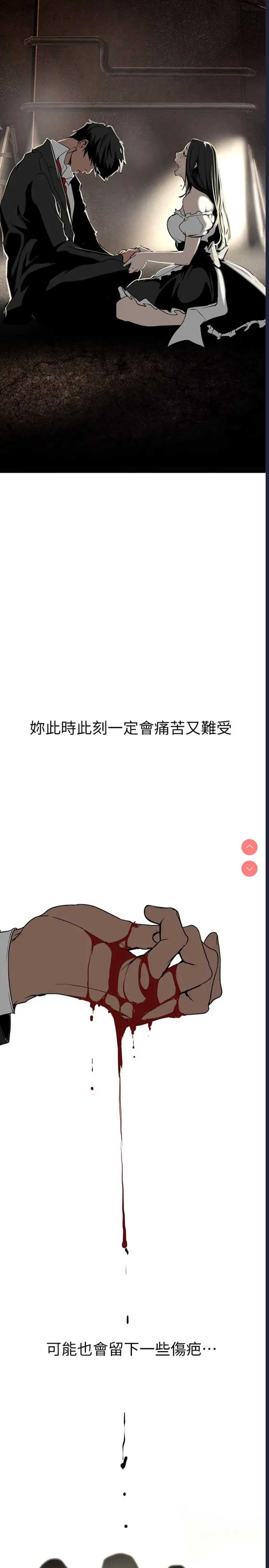 美丽新世界
