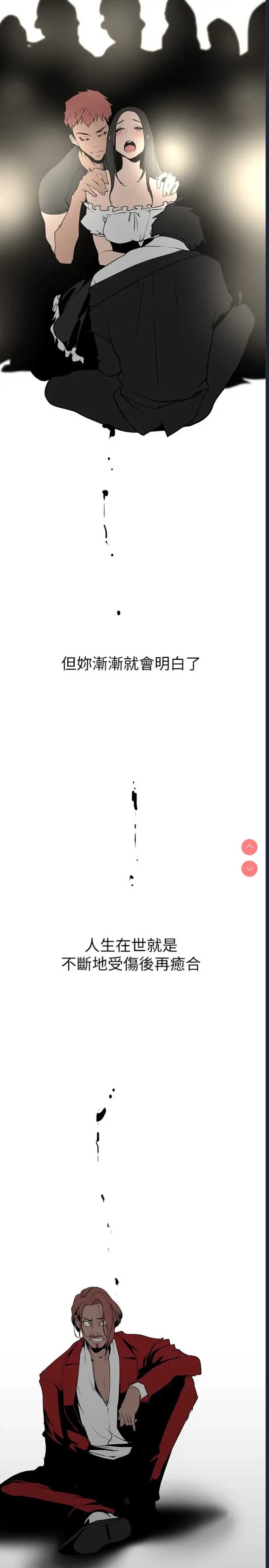 美丽新世界