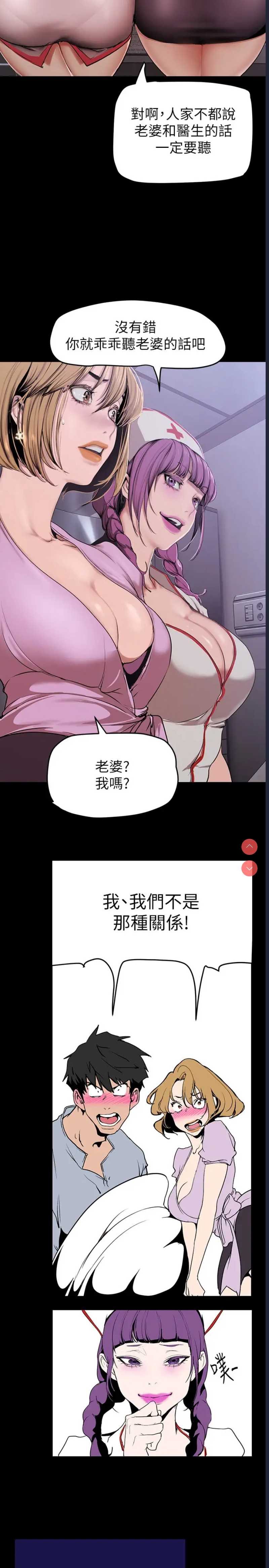 美丽新世界