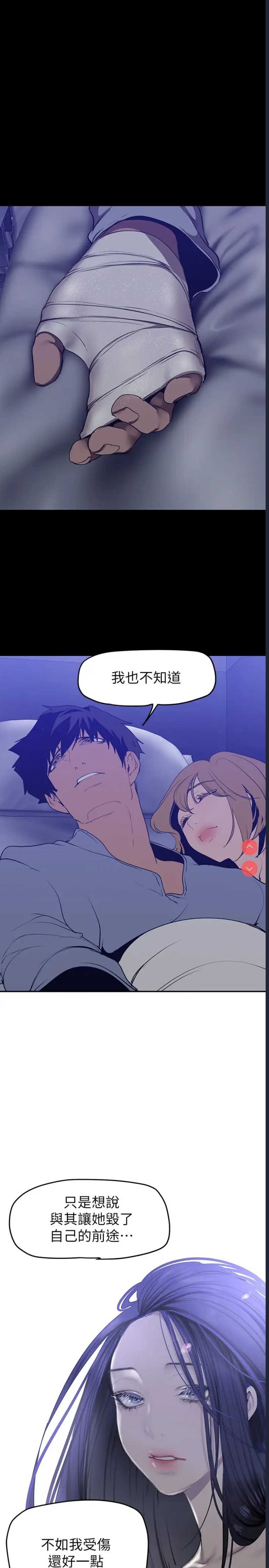 美丽新世界