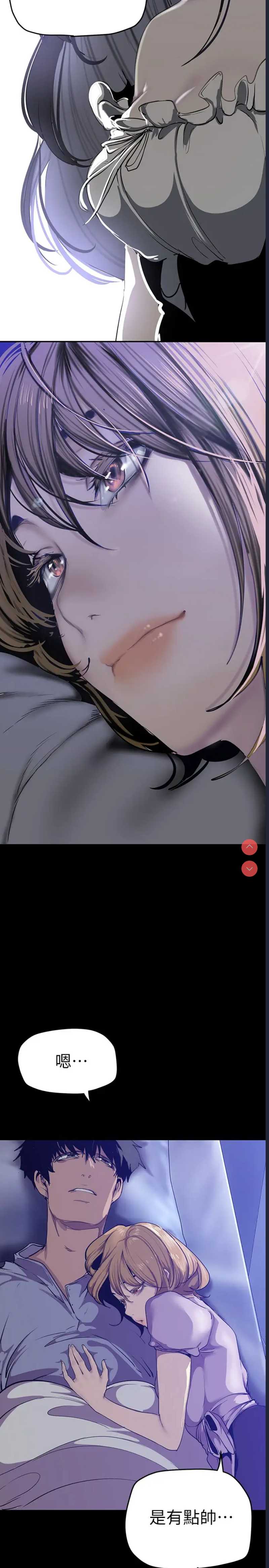 美丽新世界