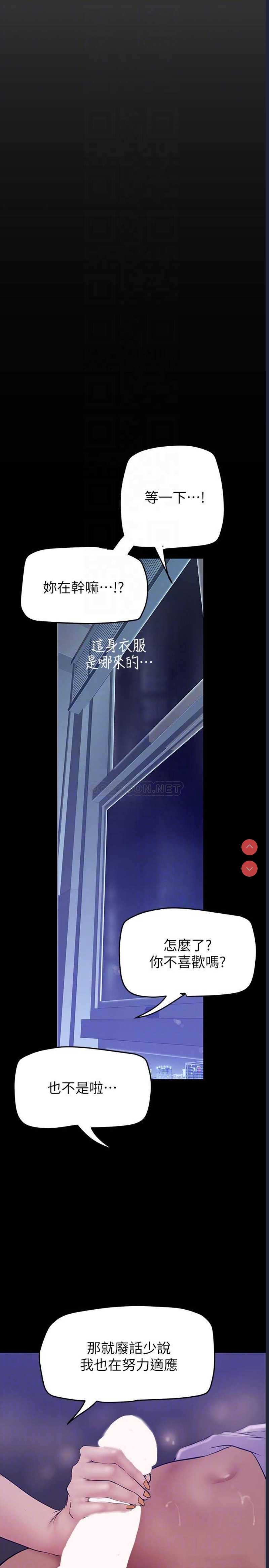 美丽新世界