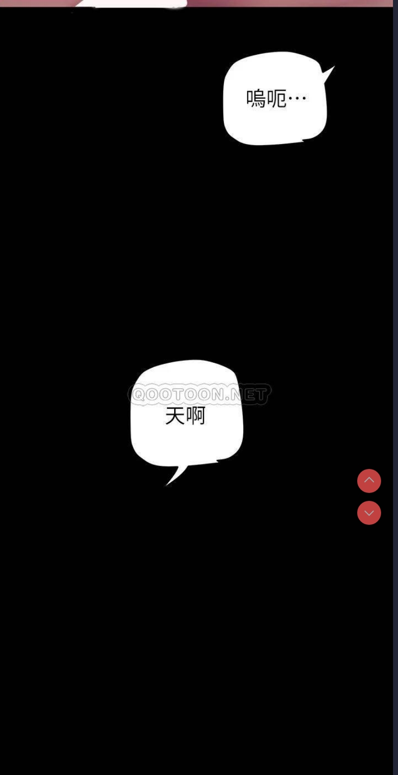 美丽新世界