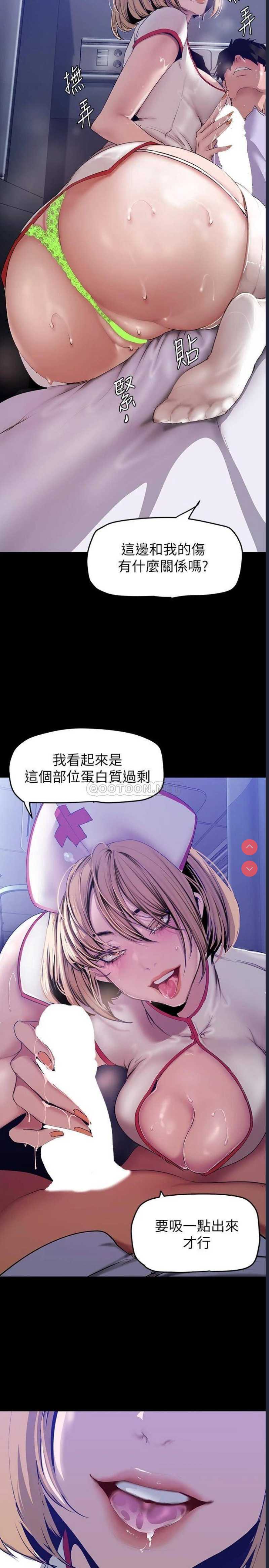 美丽新世界