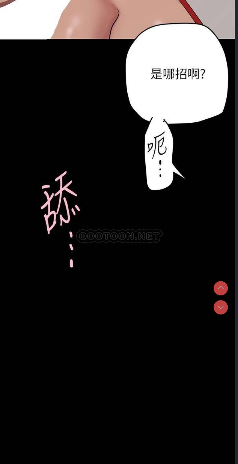美丽新世界
