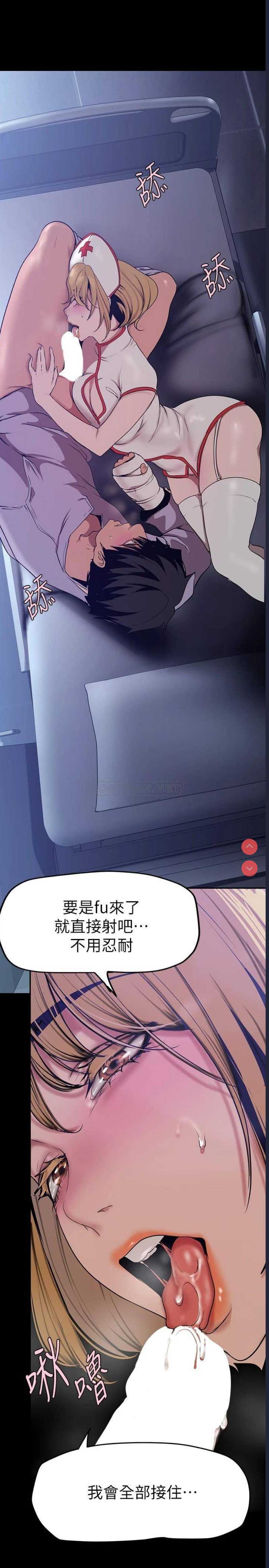 美丽新世界