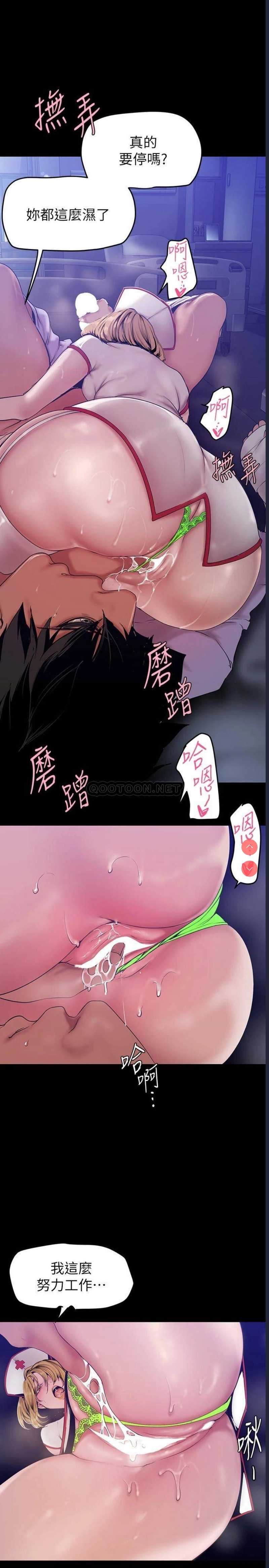 美丽新世界