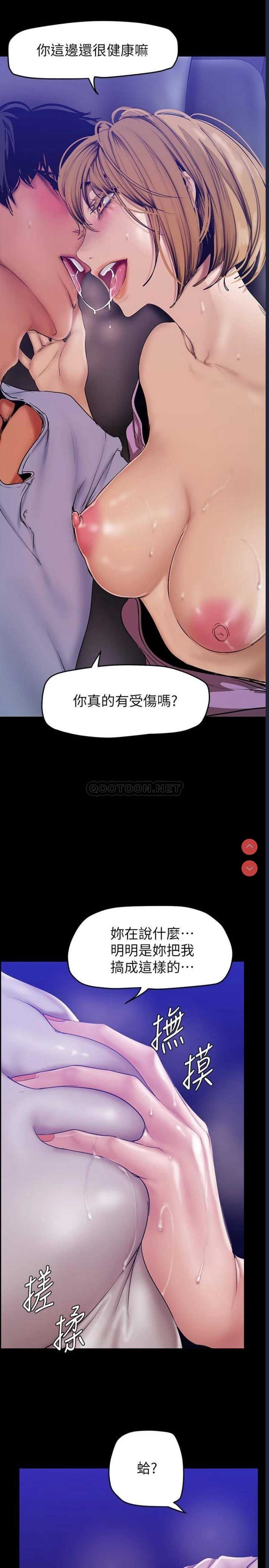 美丽新世界
