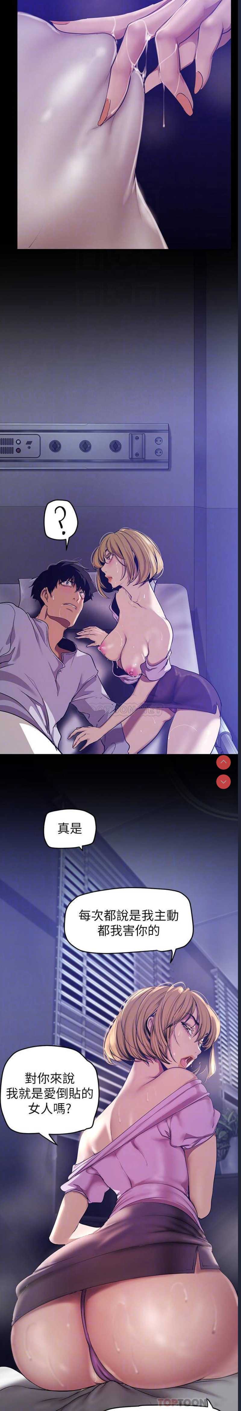 美丽新世界