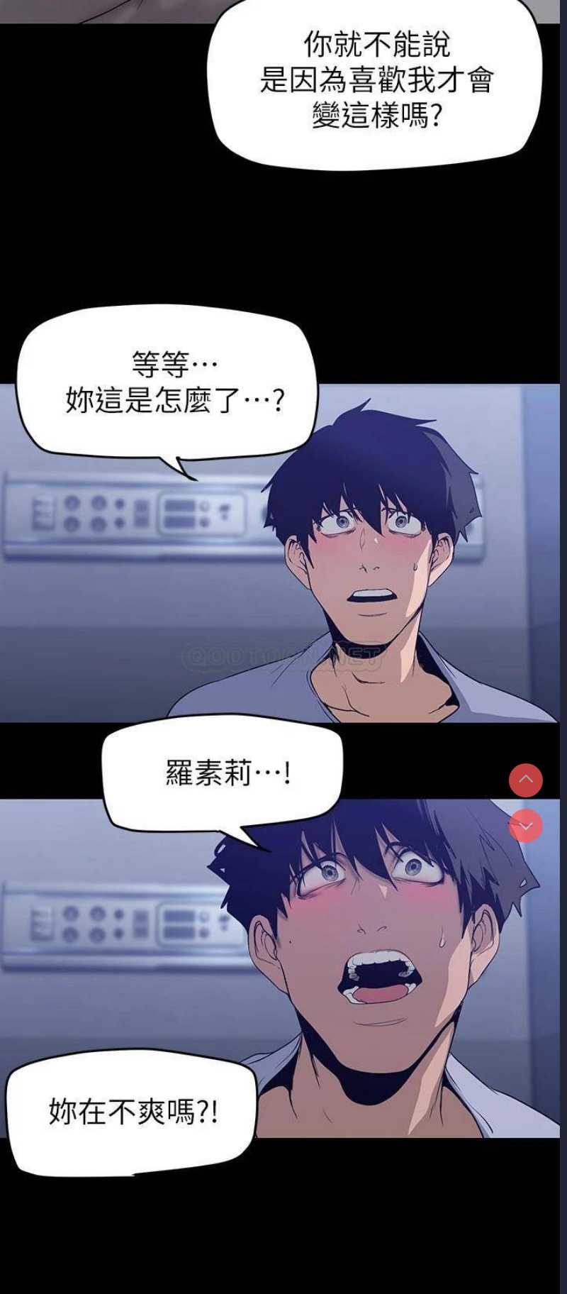 美丽新世界