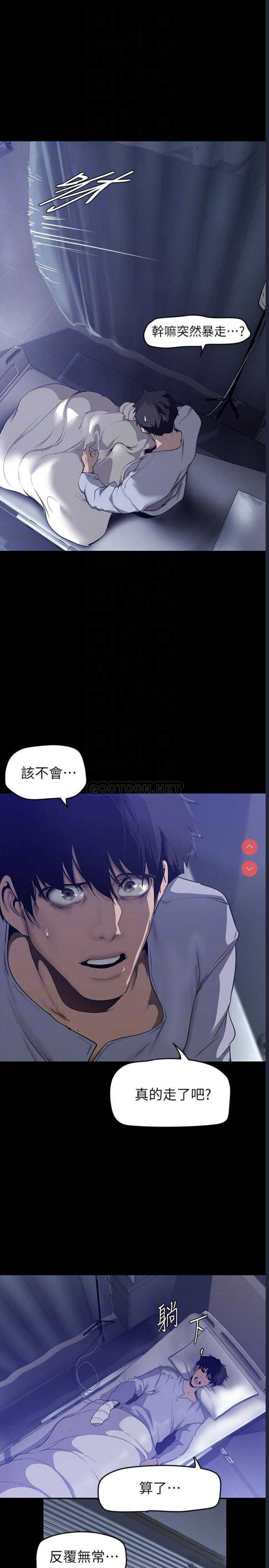 美丽新世界