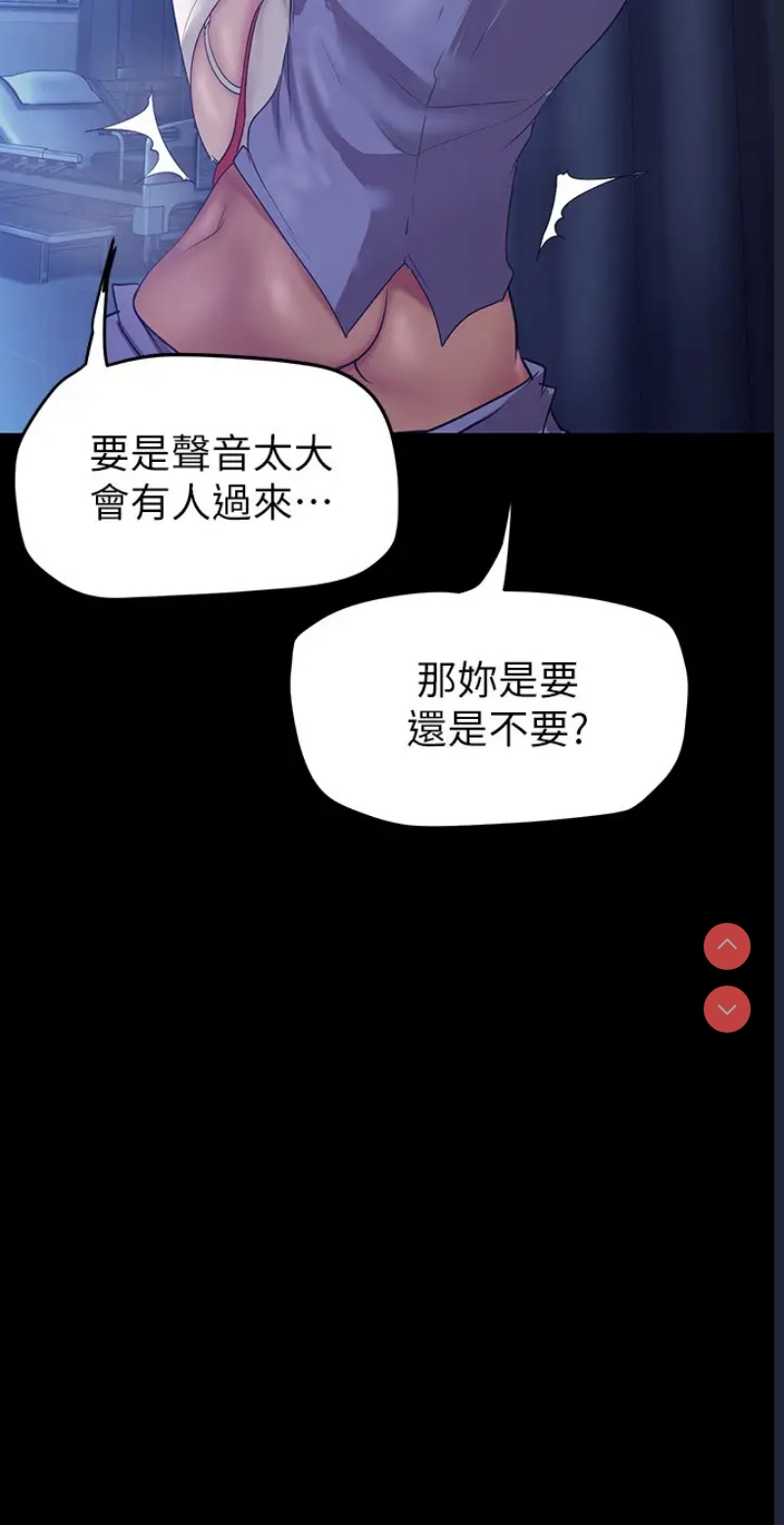 美丽新世界