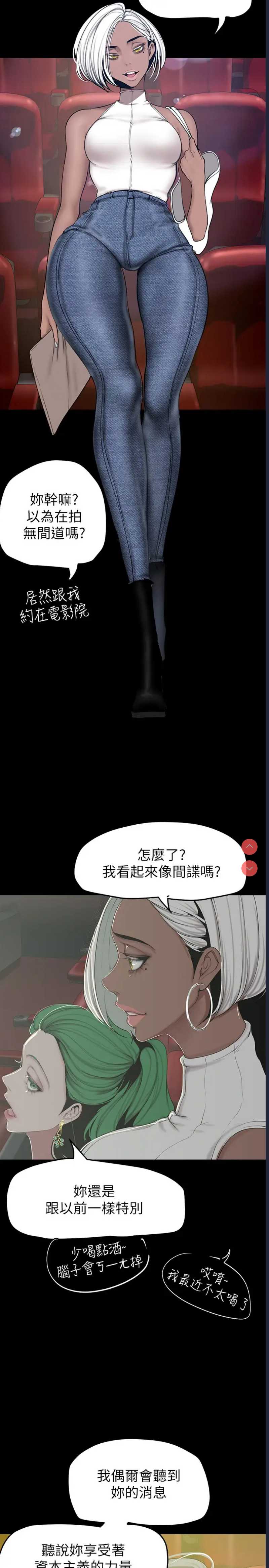 美丽新世界