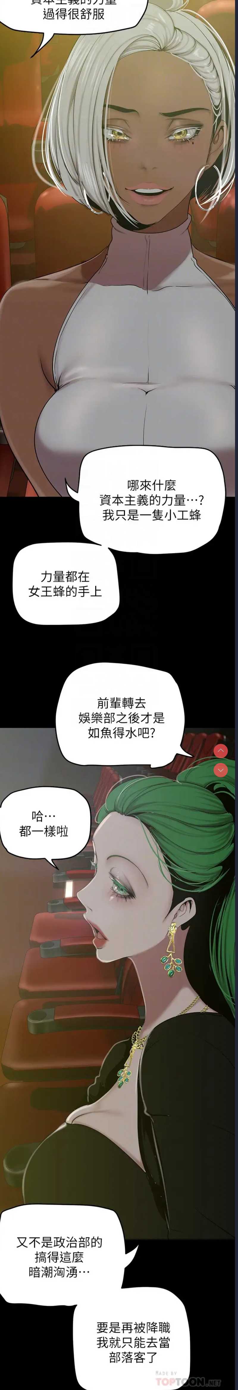 美丽新世界