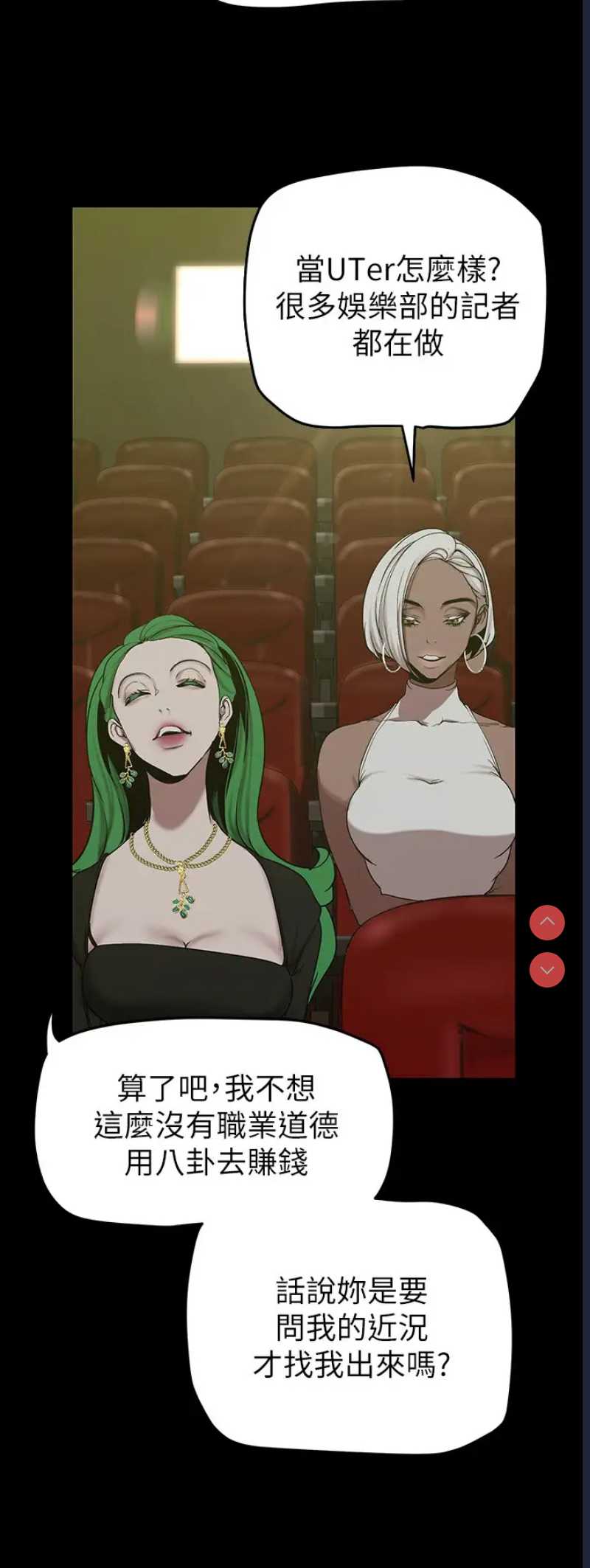 美丽新世界