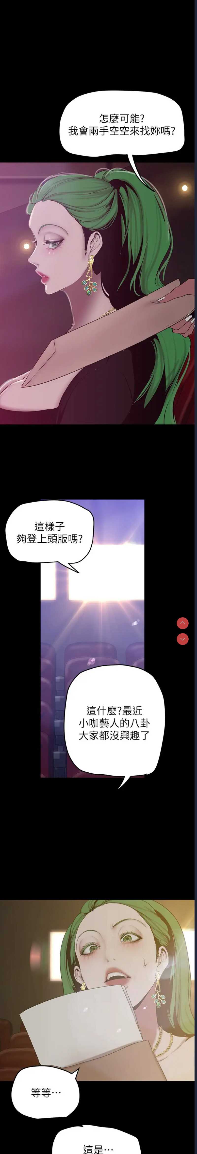 美丽新世界
