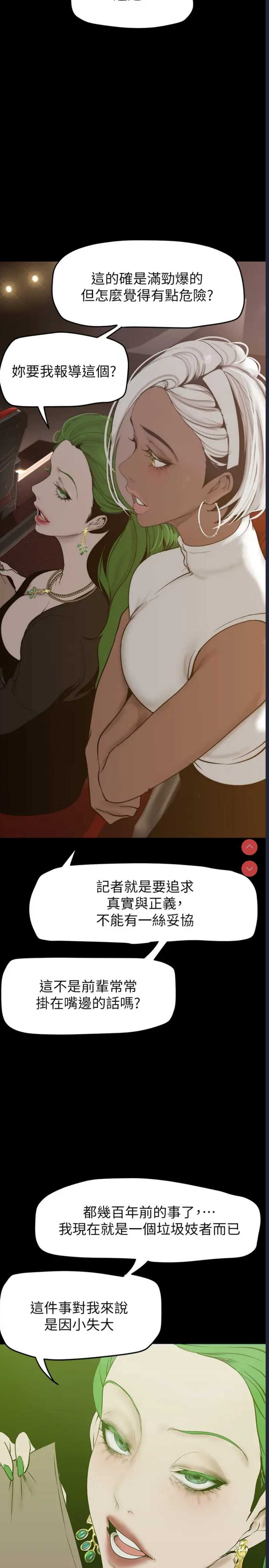 美丽新世界