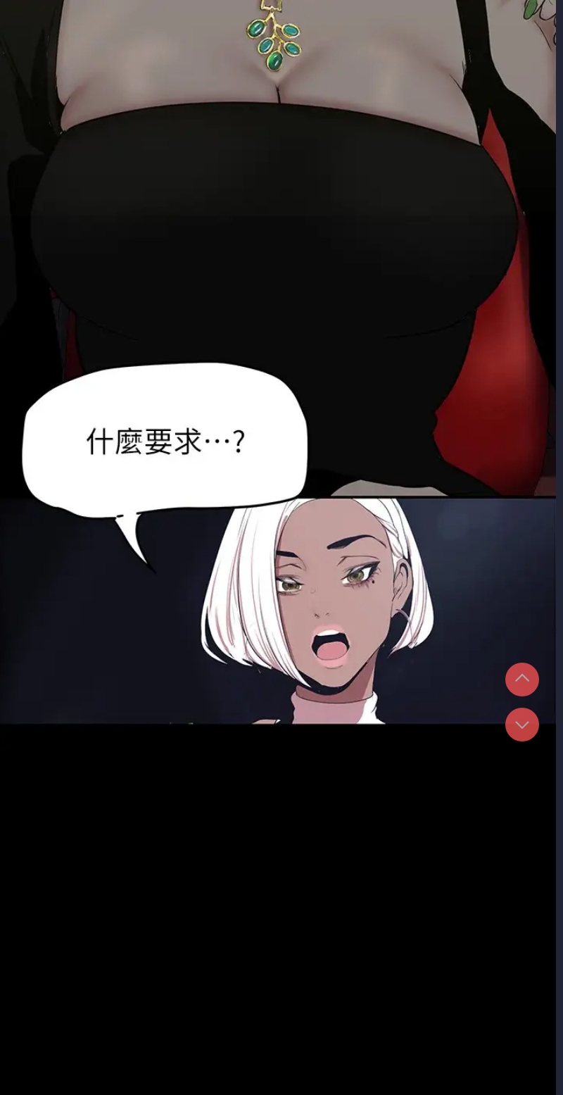 美丽新世界