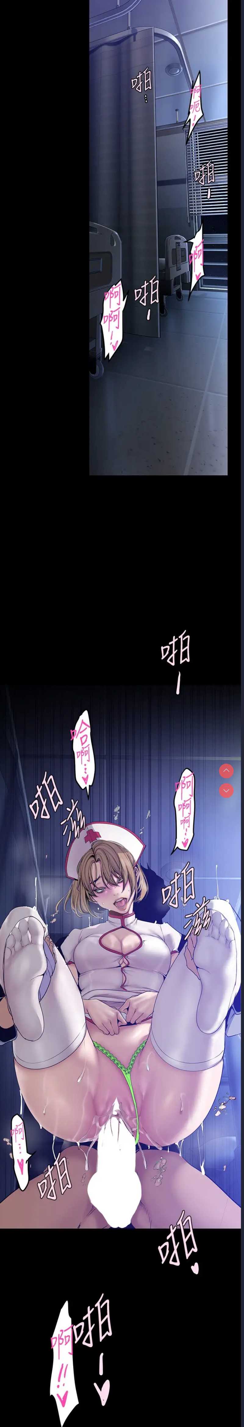 美丽新世界
