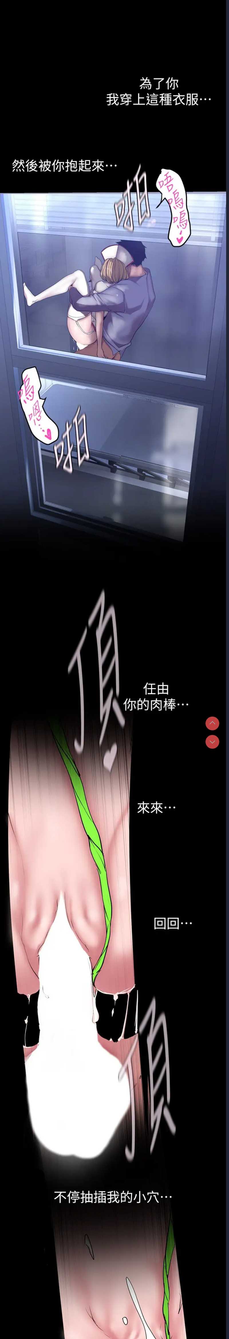 美丽新世界
