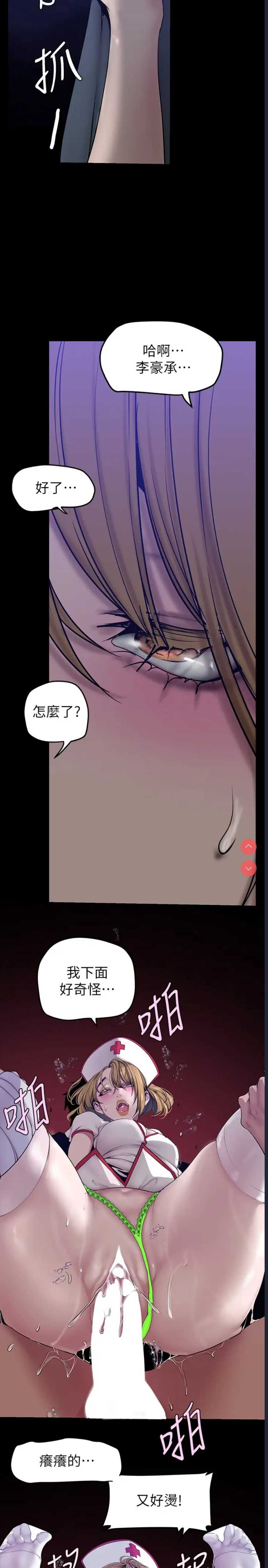 美丽新世界