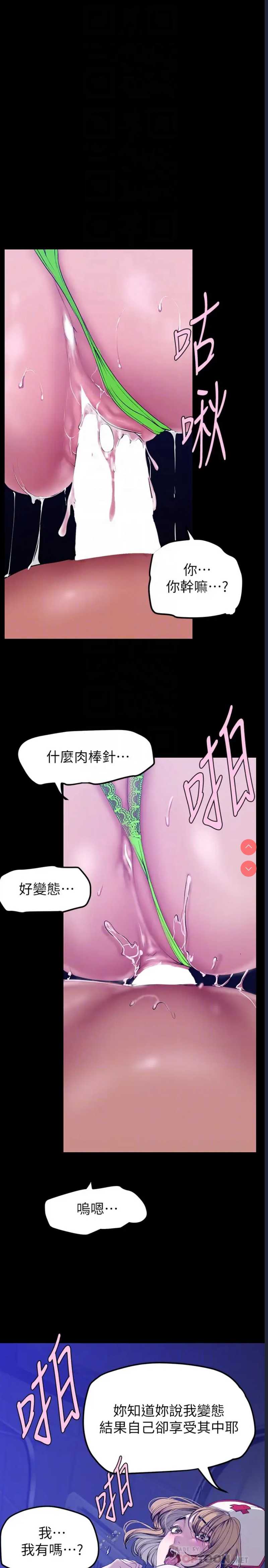 美丽新世界