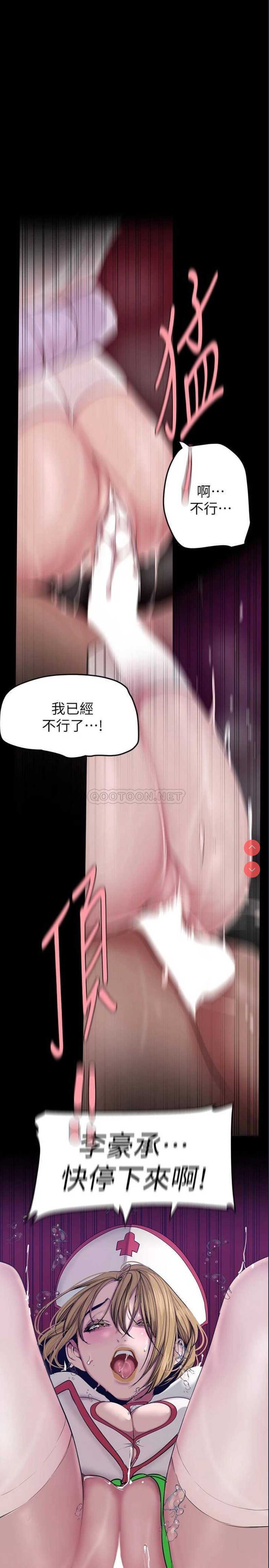 美丽新世界