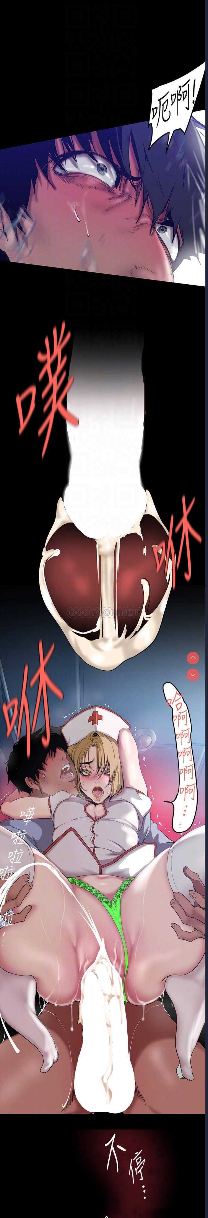 美丽新世界