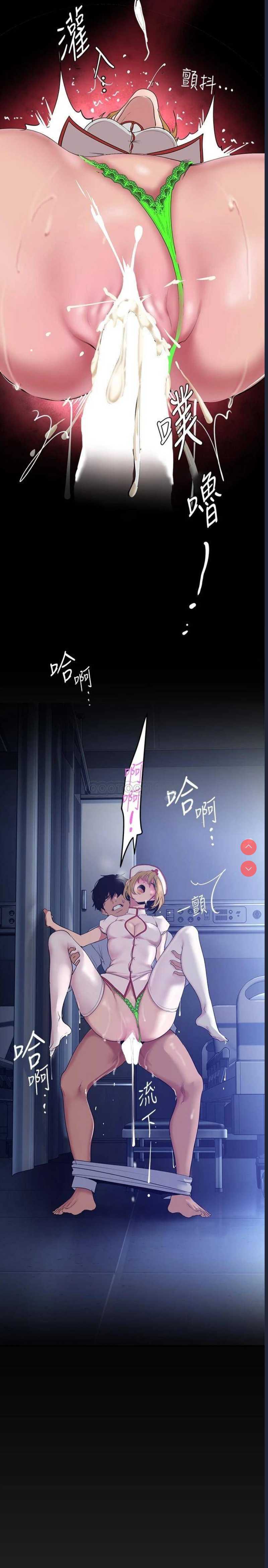 美丽新世界