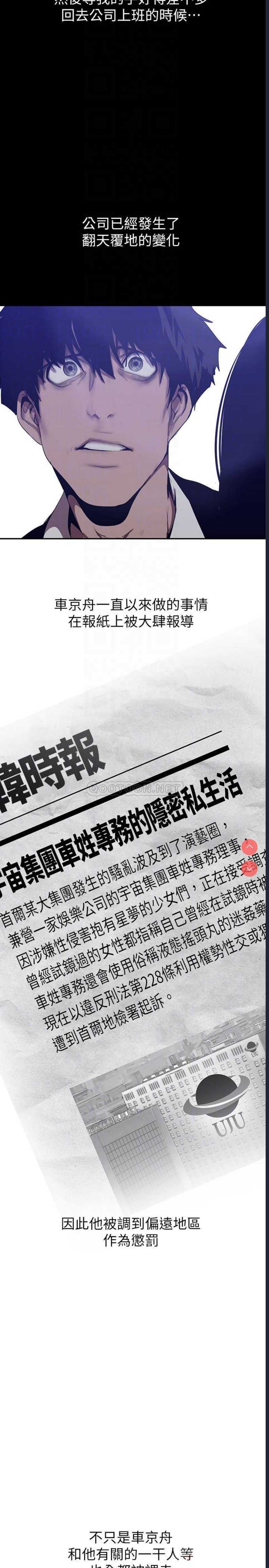 美丽新世界