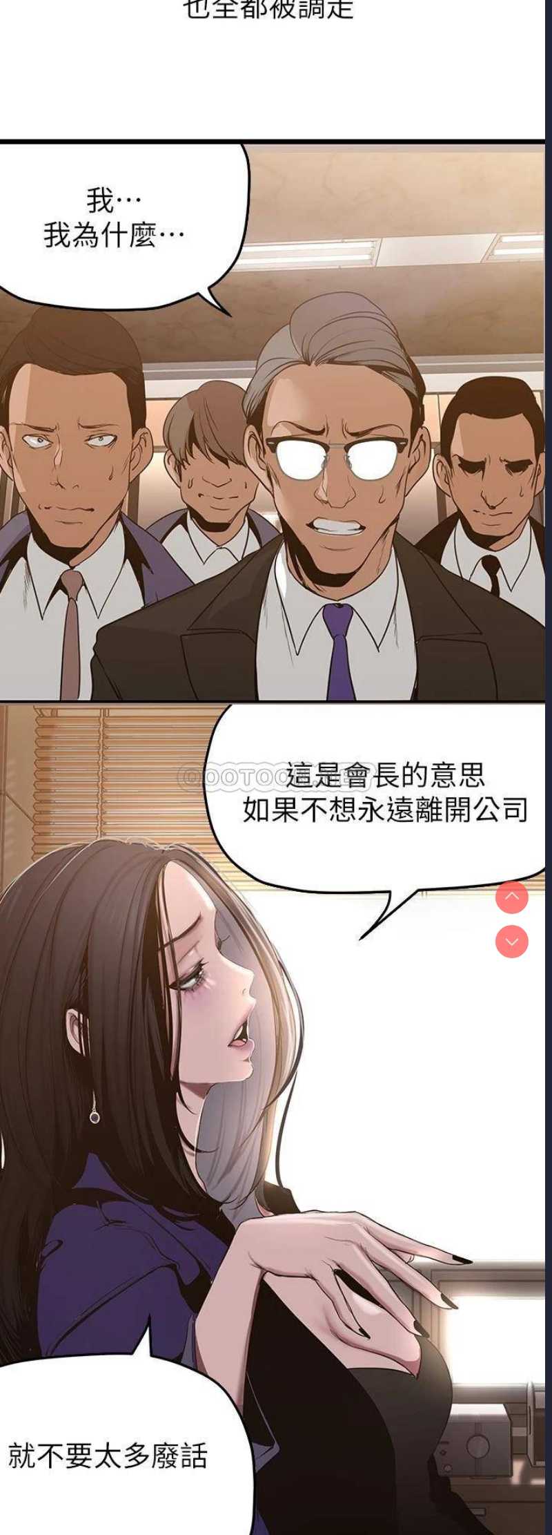 美丽新世界
