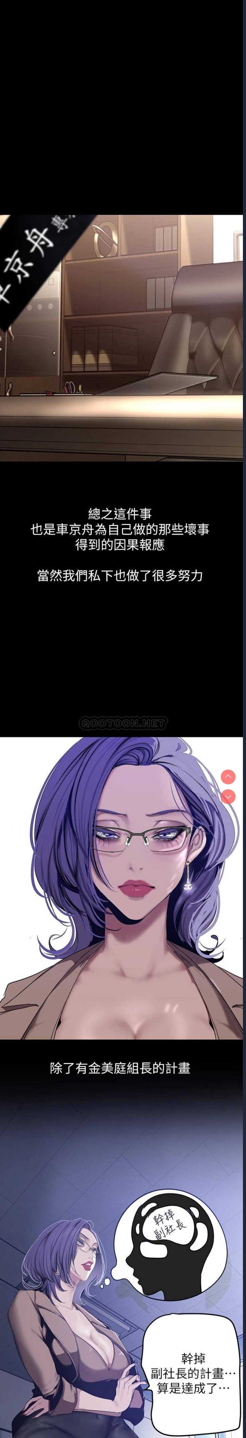 美丽新世界