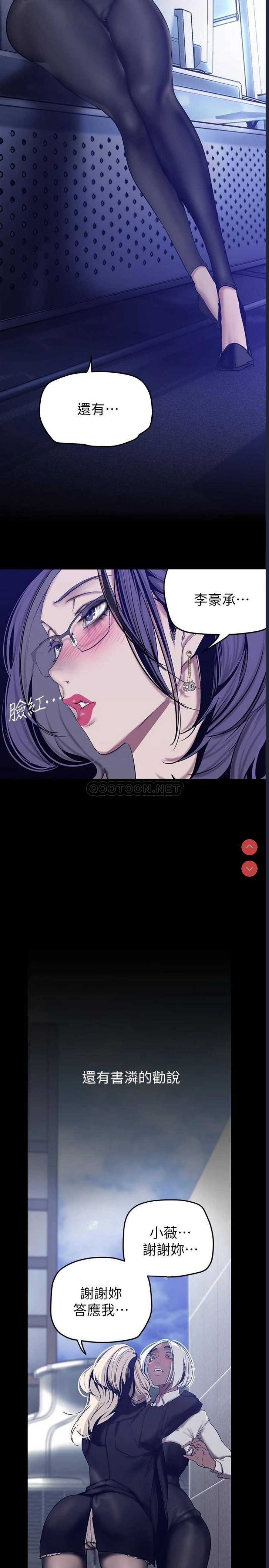 美丽新世界